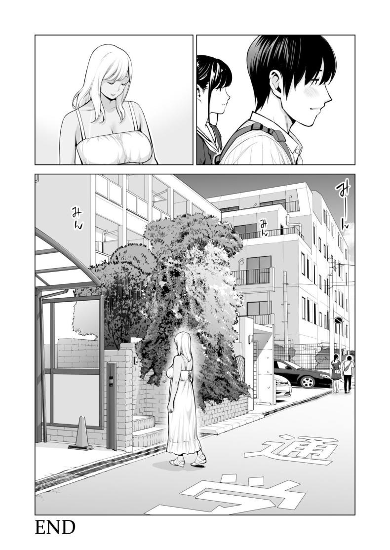 อดใจไม่ไหวกับพี่สาว Nureane