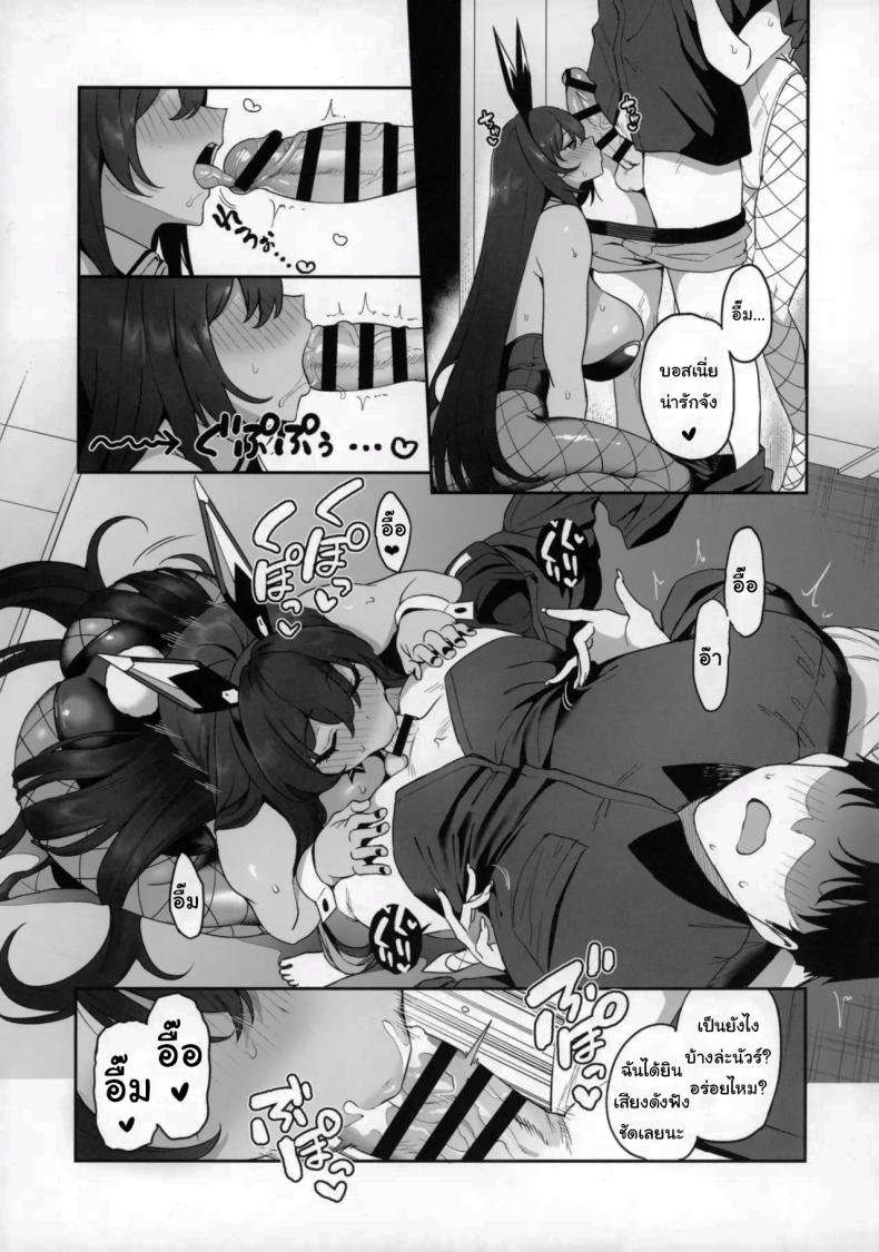 คนไหนเด็ดกว่ากัน BUNNIES SHOWDOWN