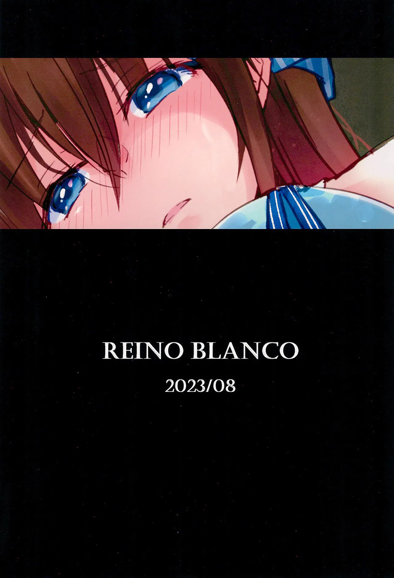 อยากหยุดเวลาไว้ตรงนี้ Shizuku Fun meets (Love Live! Nijigasaki High School Idol Club)