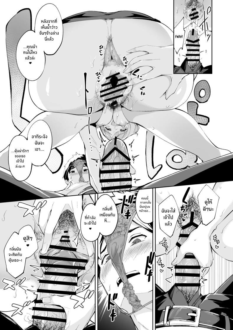 ขอดมกางเกงในหน่อย Sniff Sniff Sniff