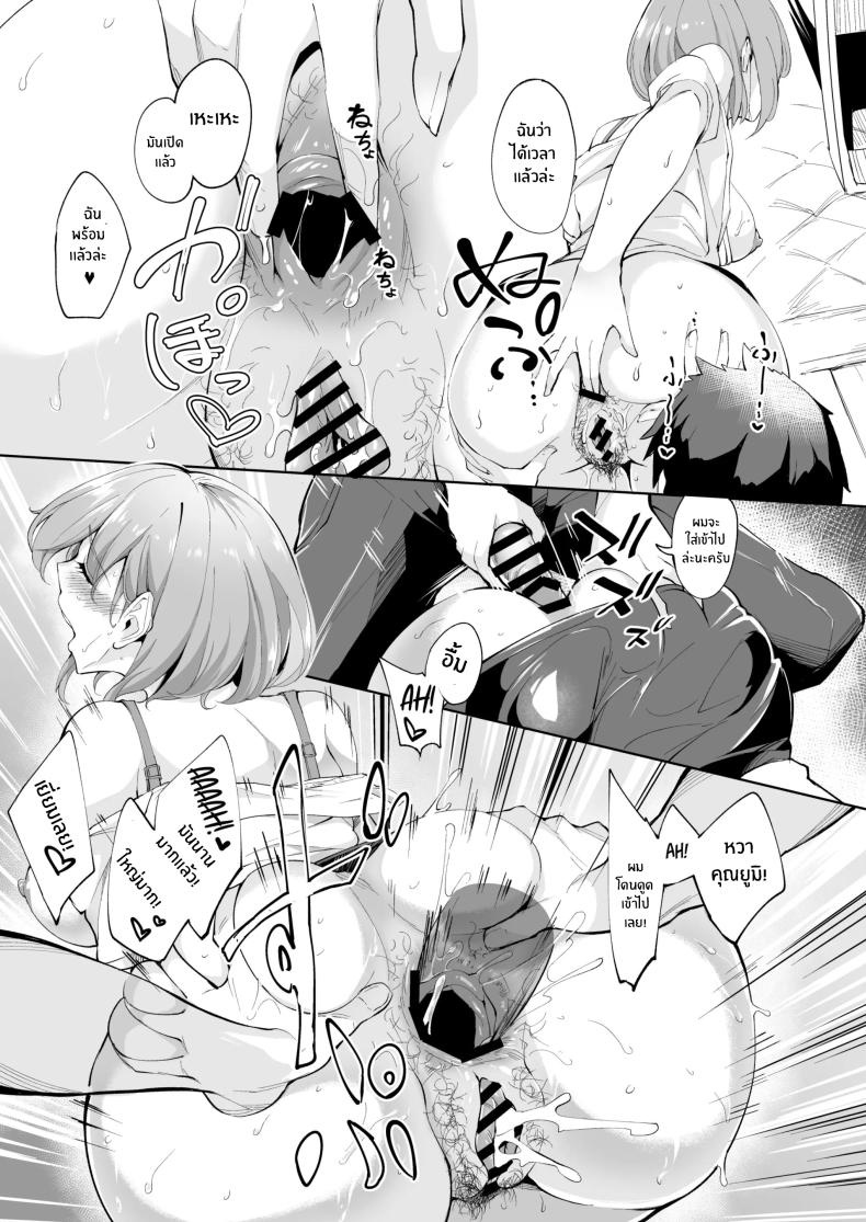 ขอดมกางเกงในหน่อย Sniff Sniff Sniff