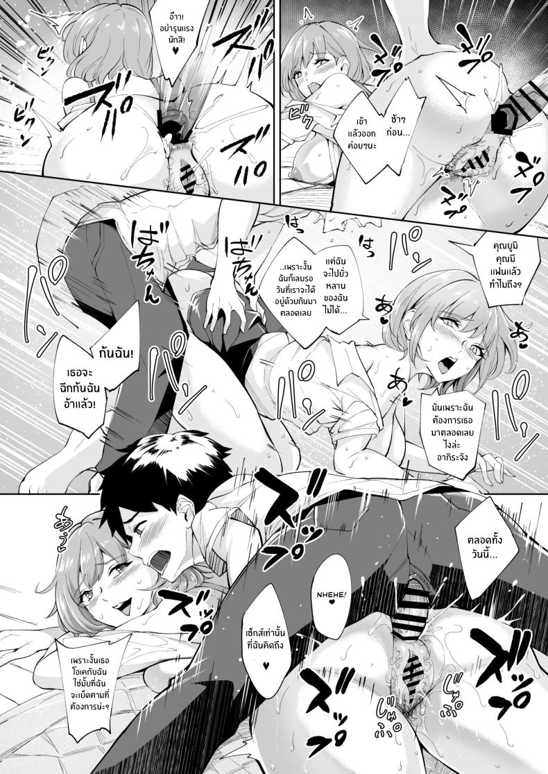 ขอดมกางเกงในหน่อย Sniff Sniff Sniff