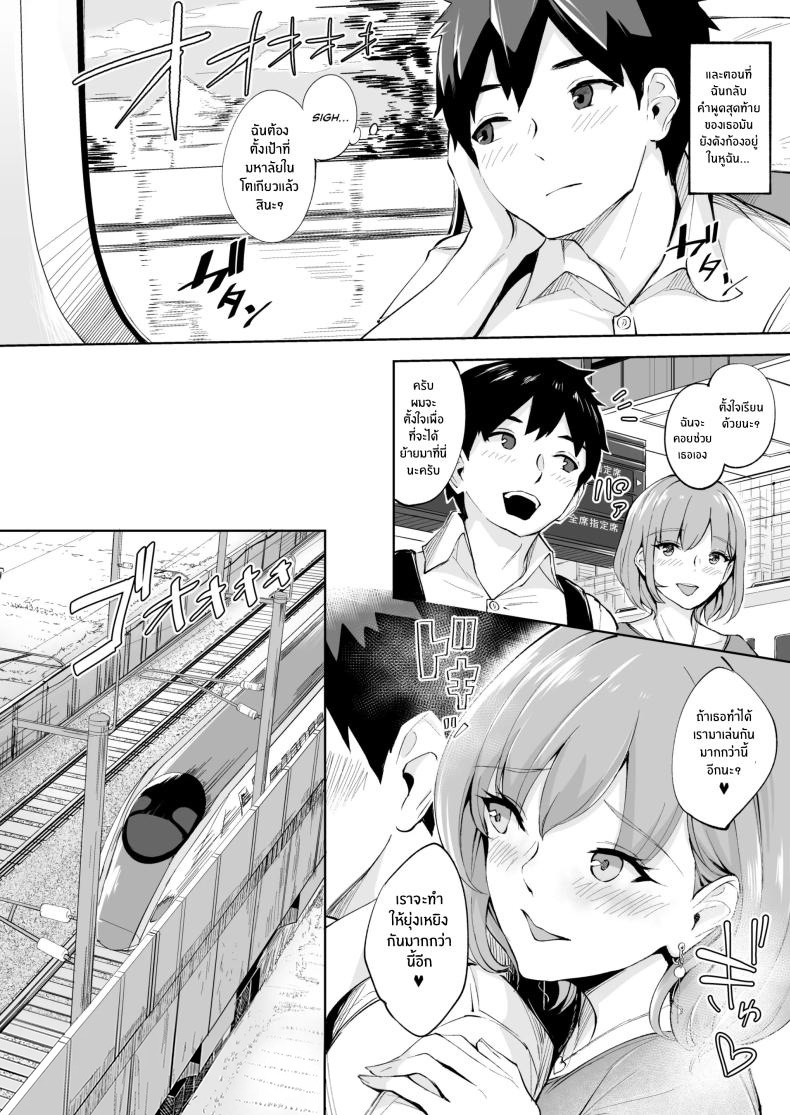 ขอดมกางเกงในหน่อย Sniff Sniff Sniff