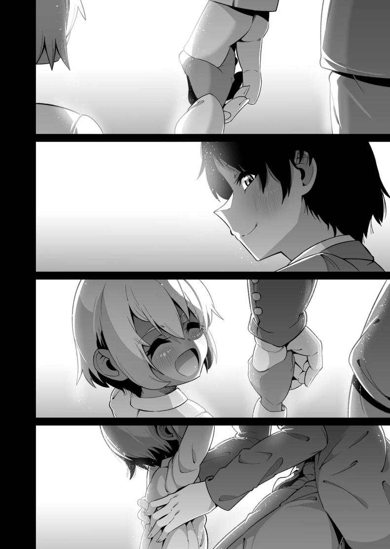 ลูกสาวต่างสายเลือด Ore to Musume wa Chi ga Tsunagatteinai