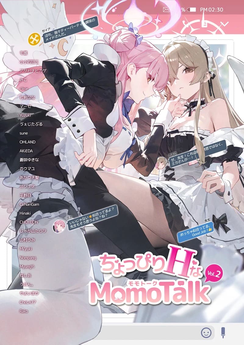 แชทลับ Choppiri H Na MomoTalk Vol.2