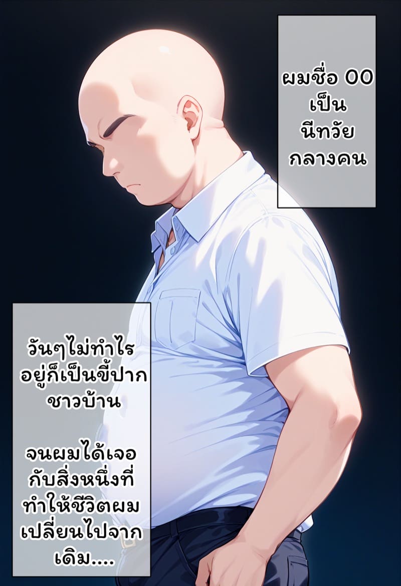 รวมตัวอย่างสั้นคั้น”นมสด” #1 A collection of short examples of “fresh milk”