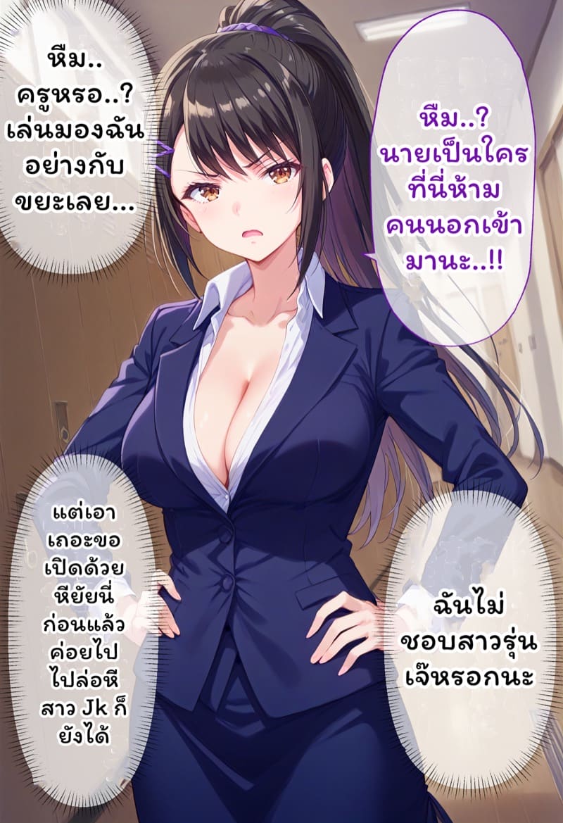 รวมตัวอย่างสั้นคั้น”นมสด” #1 A collection of short examples of “fresh milk”