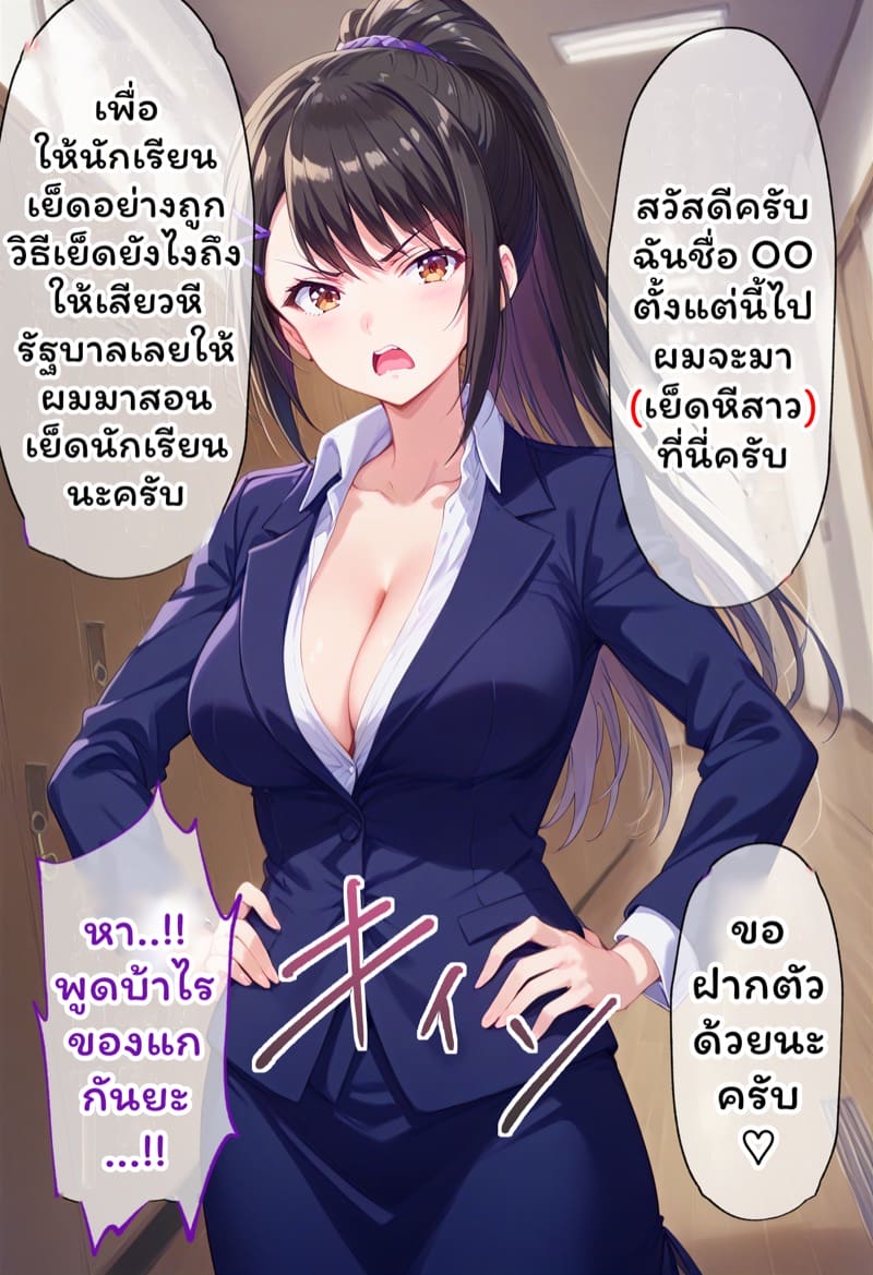รวมตัวอย่างสั้นคั้น”นมสด” #1 A collection of short examples of “fresh milk”