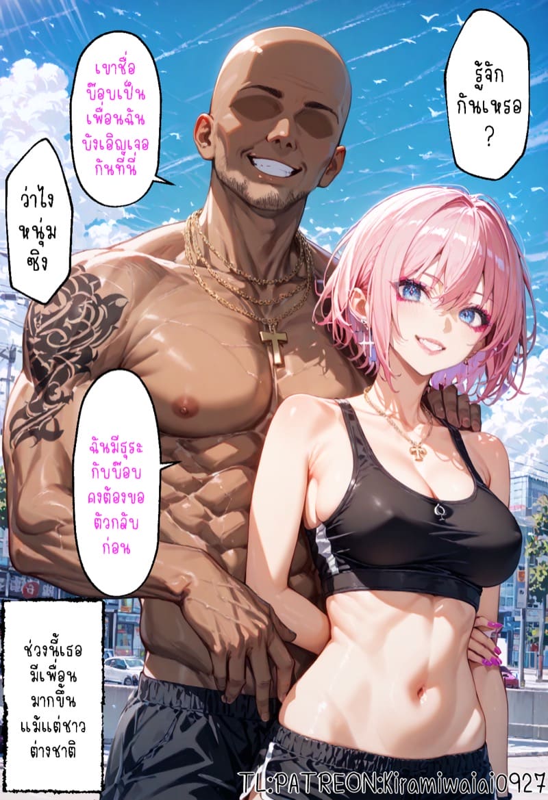รวมตัวอย่างสั้นคั้น”นมสด” #1 A collection of short examples of “fresh milk”