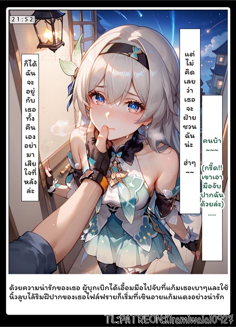 รวมตัวอย่างสั้นคั้น”นมสด” #1 A collection of short examples of “fresh milk”