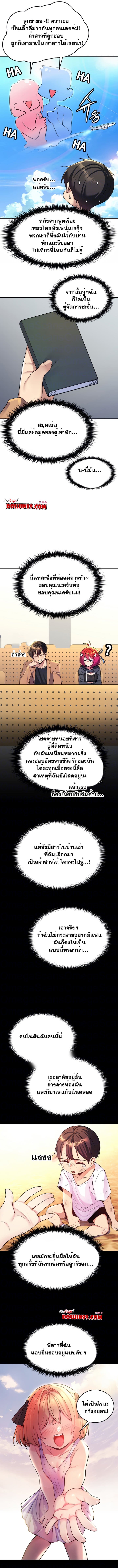 Rented Room Brides  EP 1