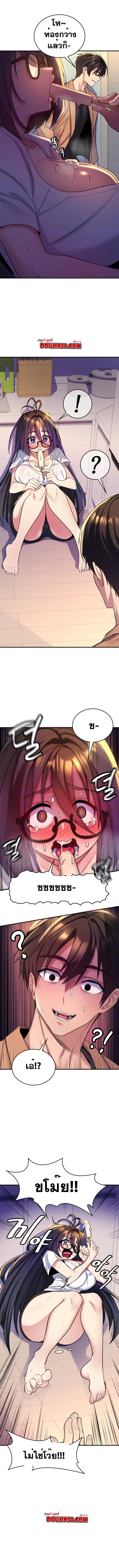 Rented Room Brides  EP 1