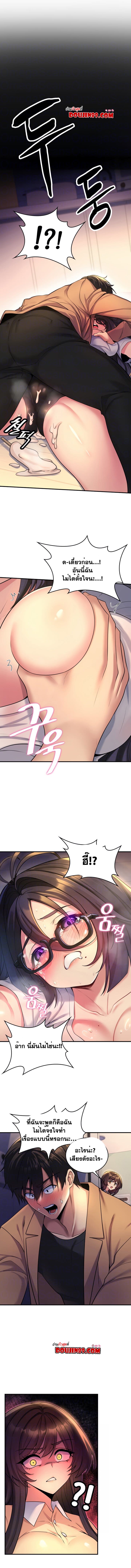 Rented Room Brides  EP 1