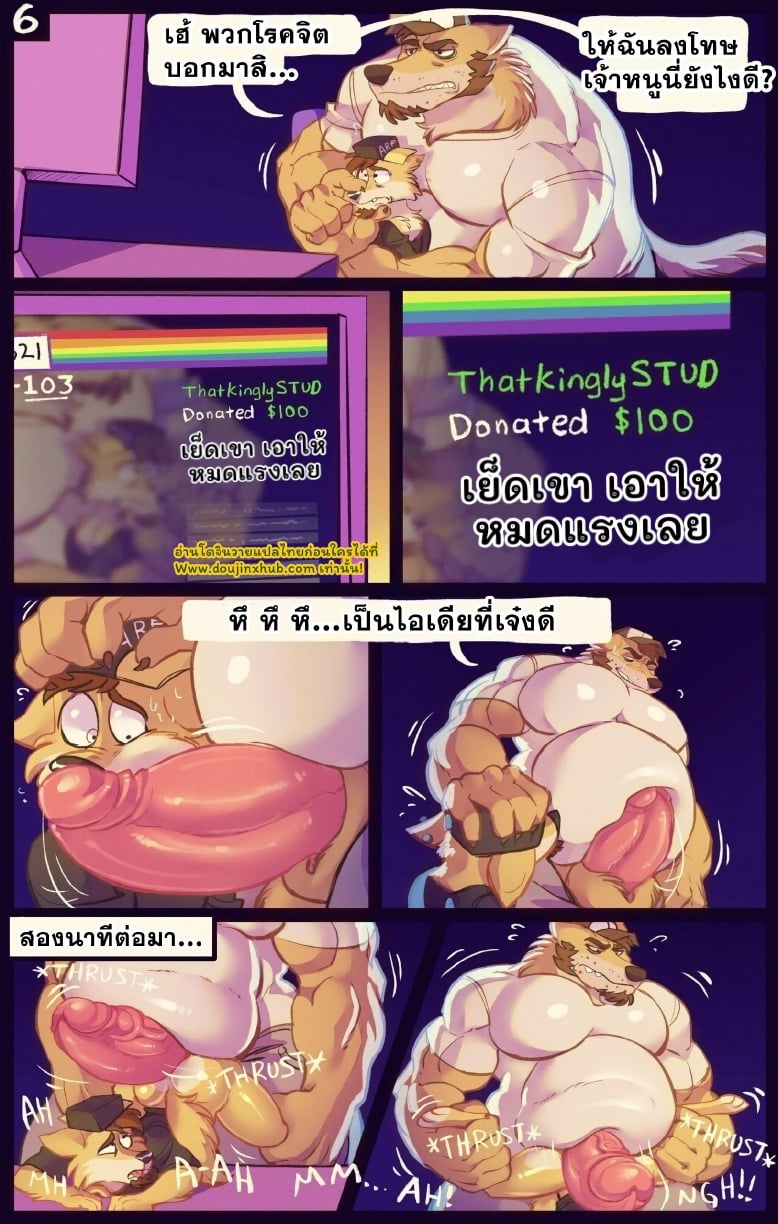 คุณพ่อสนุกกับแชท Dad Joins The Chat