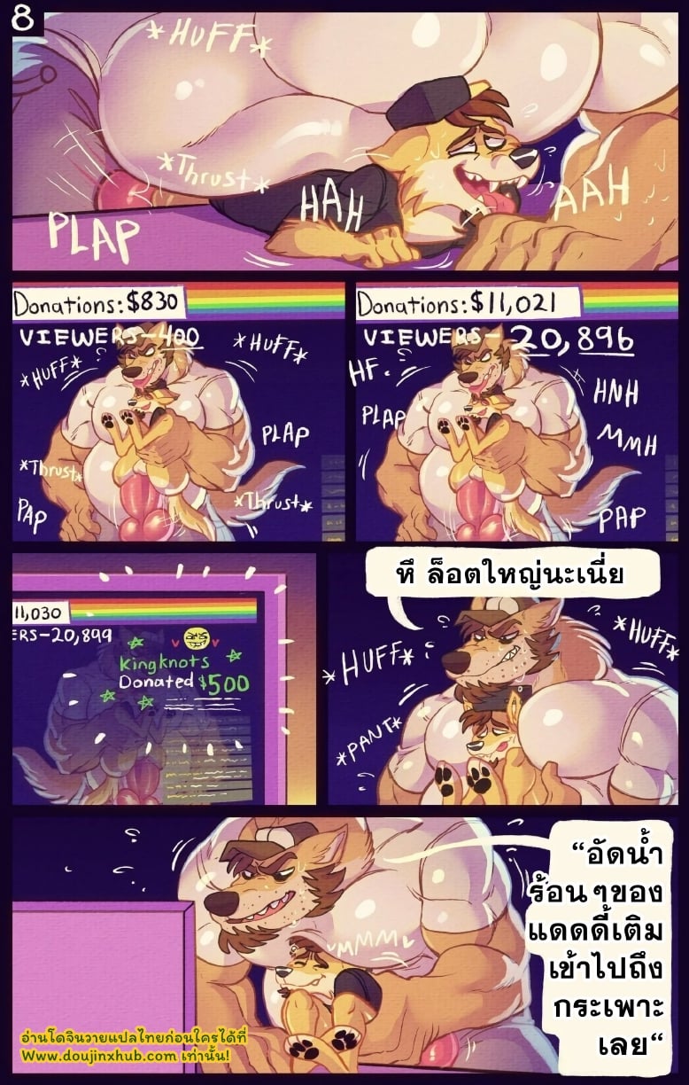 คุณพ่อสนุกกับแชท Dad Joins The Chat