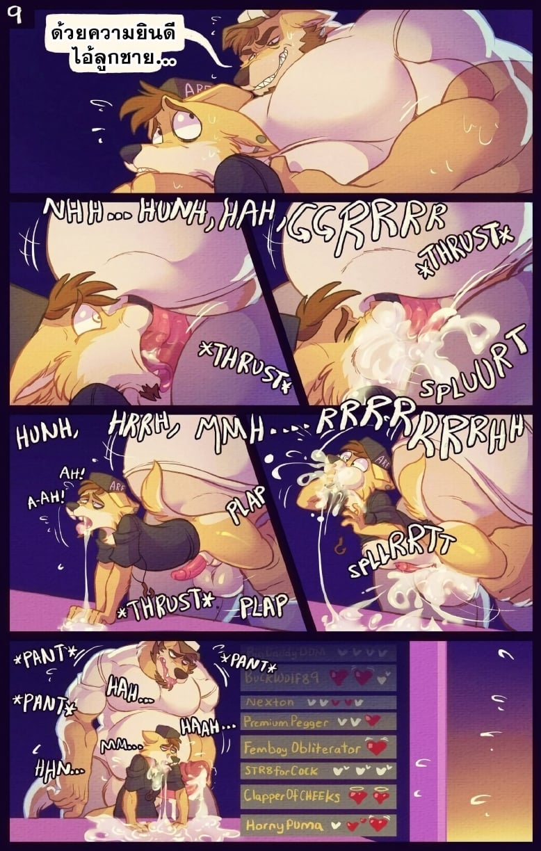 คุณพ่อสนุกกับแชท Dad Joins The Chat