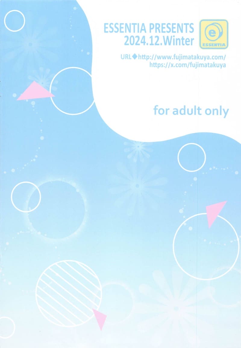 อยากให้คุณพูดว่า “ยอมแพ้”! Make Heroine demo Niowasetai!