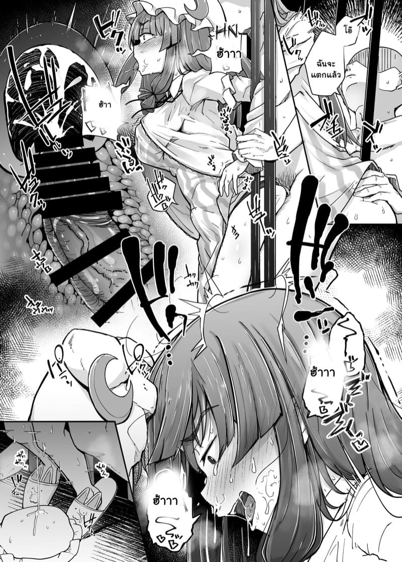 ห้องสมุดสุดสกปรก Ana to Muttsuri Dosukebe Daitoshokan 3 