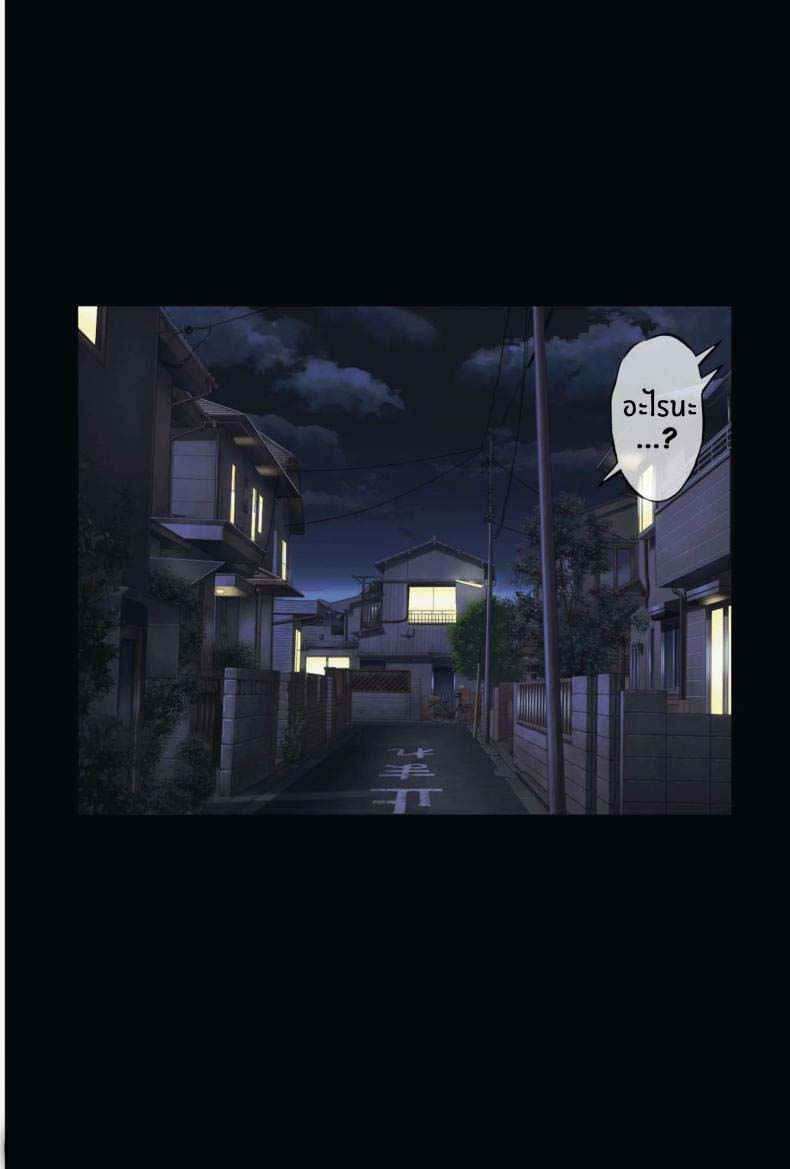 ค่ายฤดูร้อนซ่อนรัก Deep Stroke 3: Summer Camp Part Two