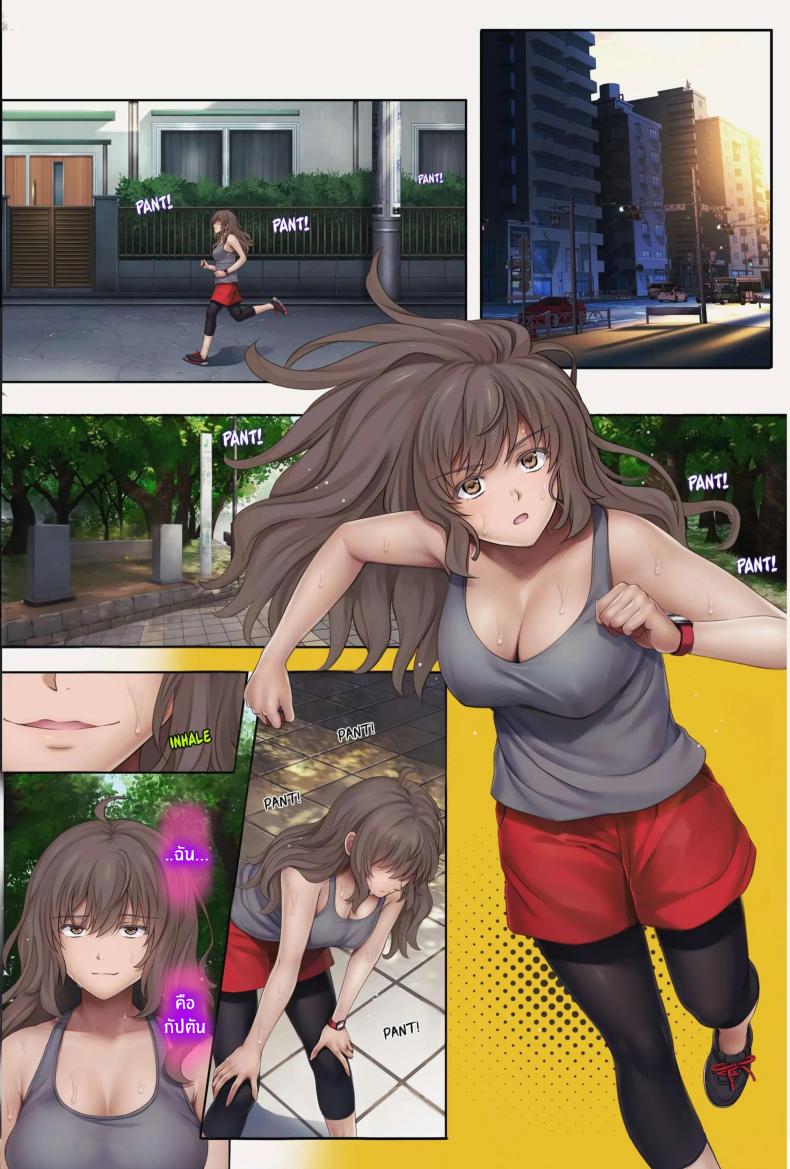 ค่ายฤดูร้อนซ่อนรัก Deep Stroke 3: Summer Camp Part Two