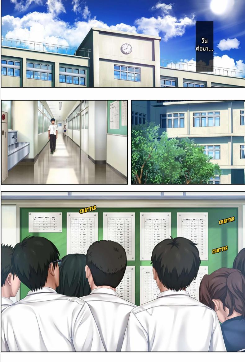 ค่ายฤดูร้อนซ่อนรัก Deep Stroke 3: Summer Camp Part Two