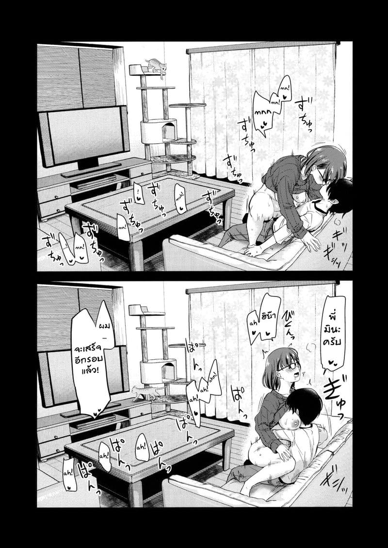 ผมมีกล้องนะเหมียว Pet Mimamori Camera ni Ane to Otouto no Sex ga Utsutteta
