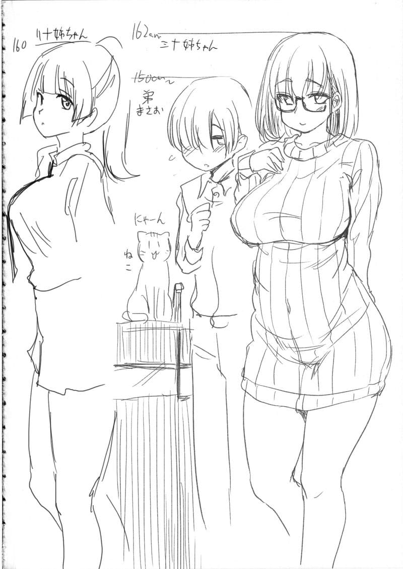 ผมมีกล้องนะเหมียว Pet Mimamori Camera ni Ane to Otouto no Sex ga Utsutteta