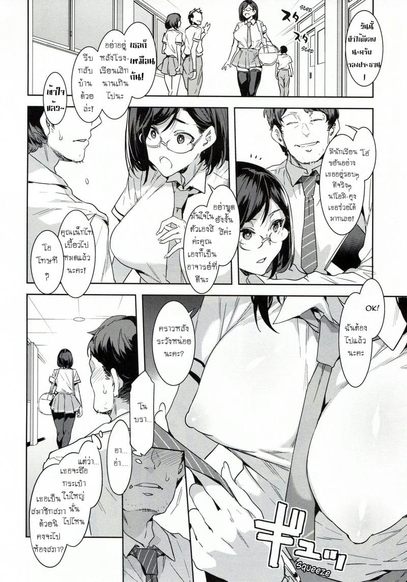 ได้หมด ถ้าสดชื่น Naomi Kaede is a Serious Slut