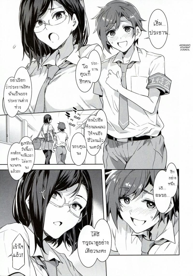 ได้หมด ถ้าสดชื่น Naomi Kaede is a Serious Slut