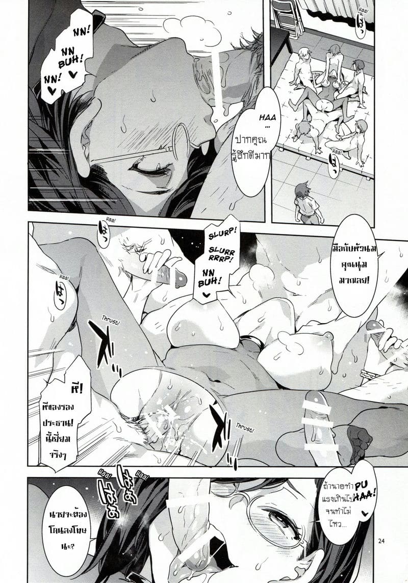 ได้หมด ถ้าสดชื่น Naomi Kaede is a Serious Slut