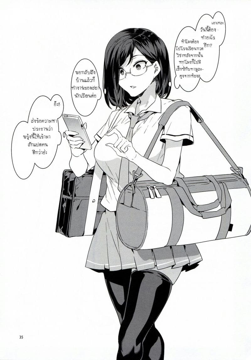 ได้หมด ถ้าสดชื่น Naomi Kaede is a Serious Slut