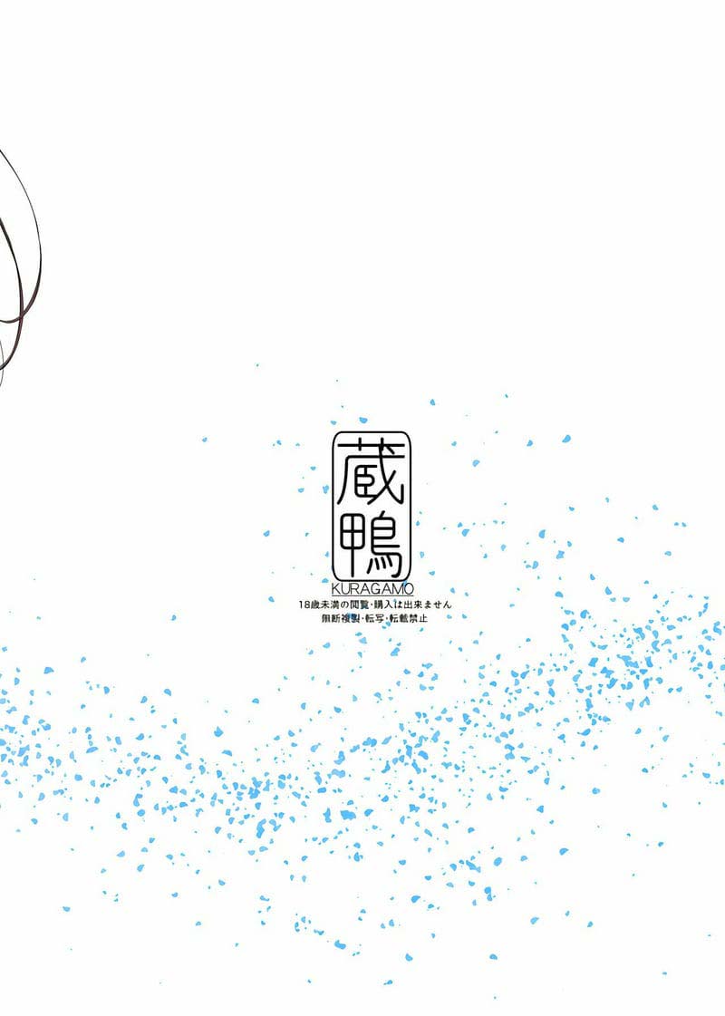 สาวแว่นข้างบ้าน Tonari no Chinatsu-chan R