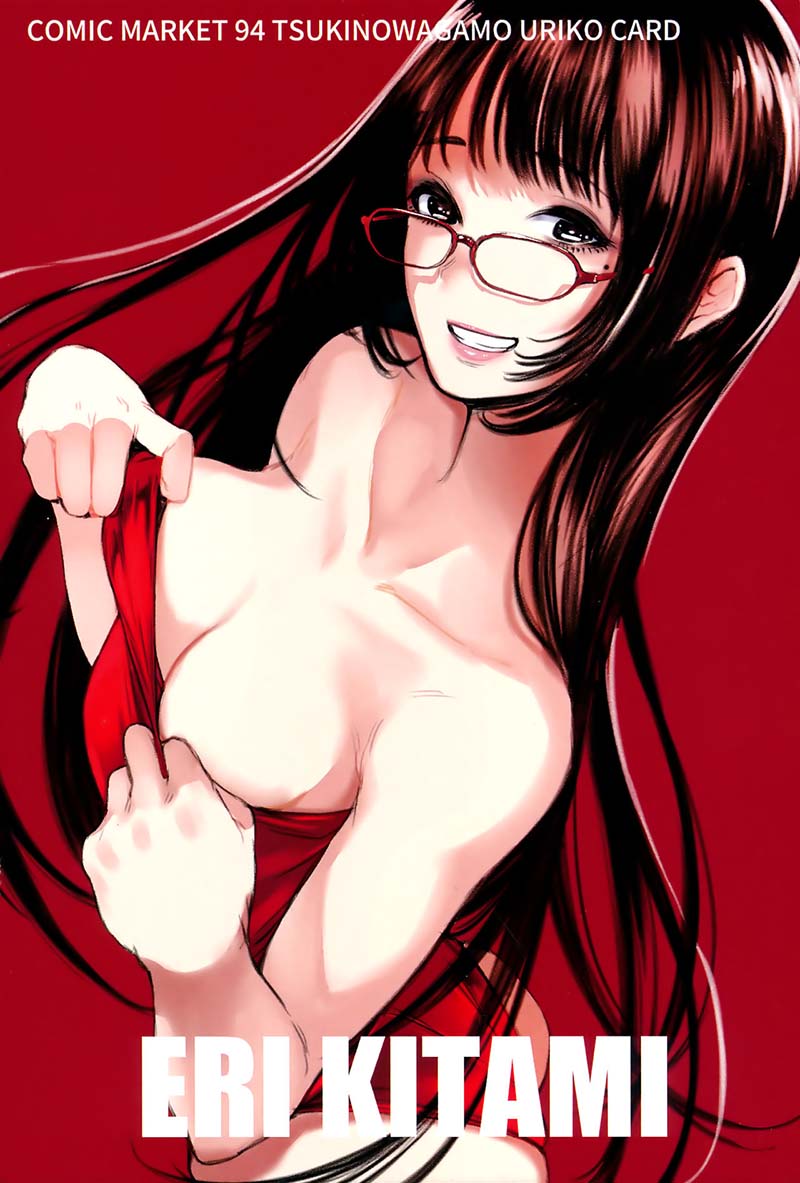 สาวแว่นข้างบ้าน 3 Tonari no Chinatsu-chan R 03