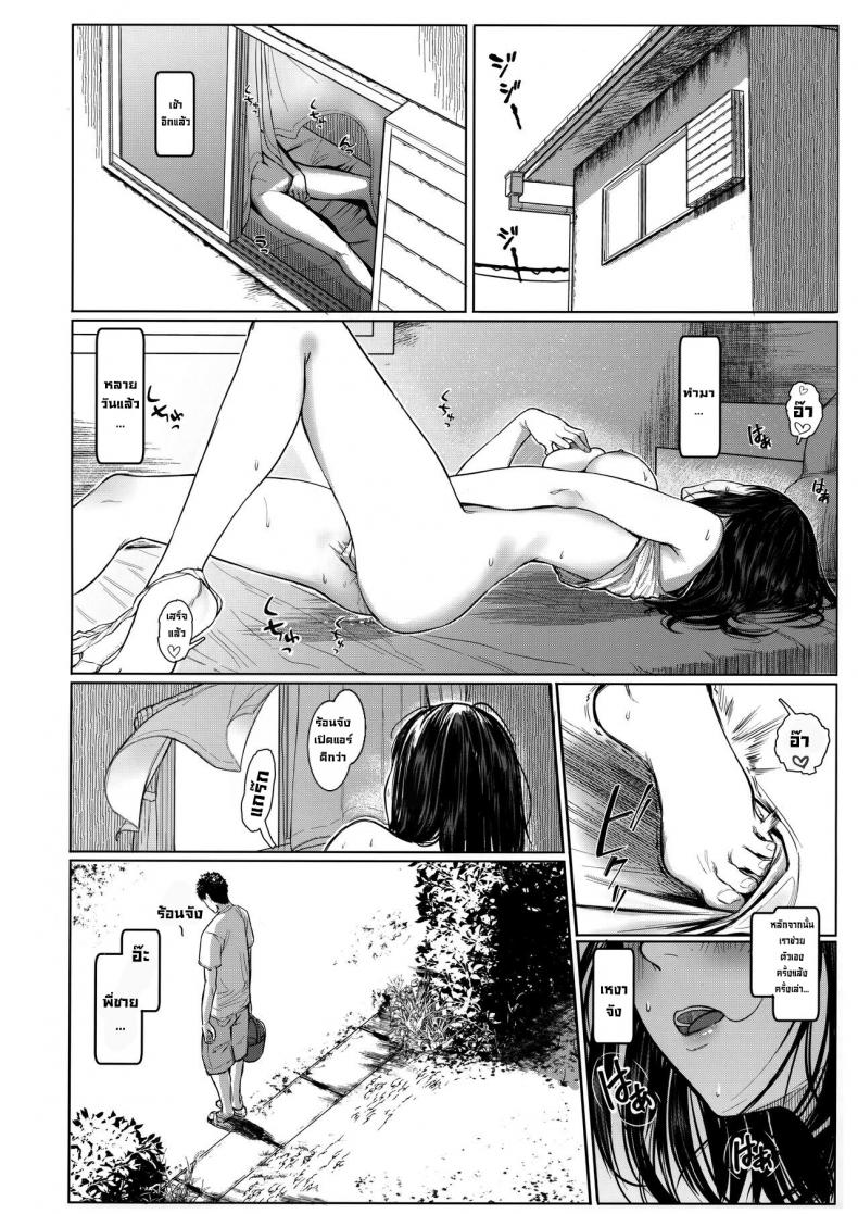 สาวแว่นข้างบ้าน 6 Tonari no Chinatsu-chan R 06