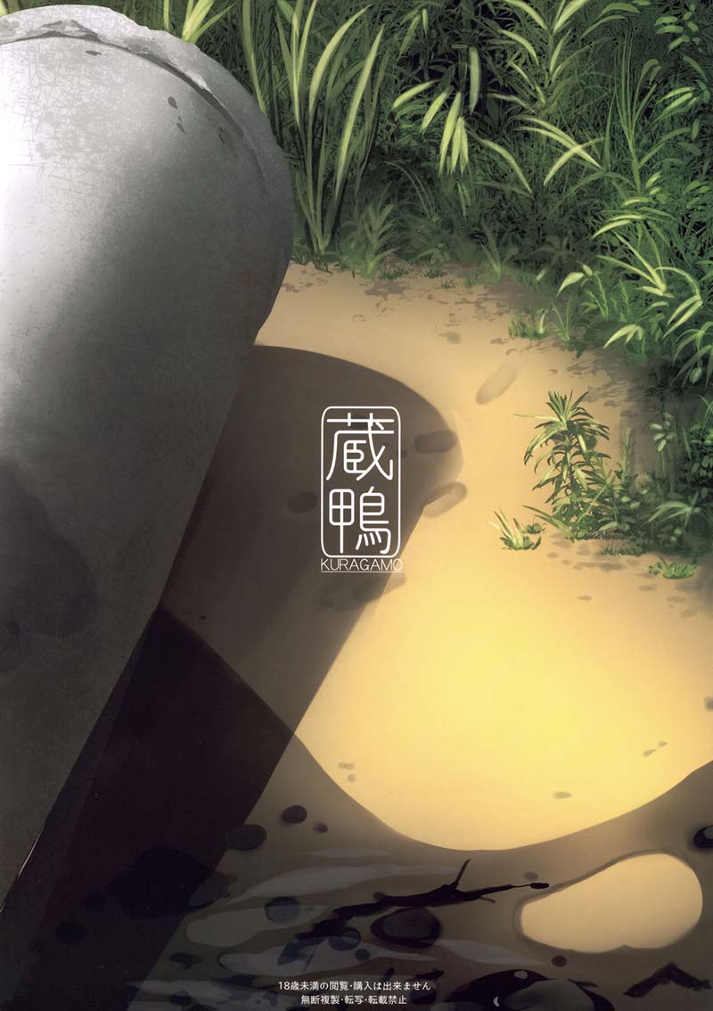 สาวแว่นข้างบ้าน 6 Tonari no Chinatsu-chan R 06