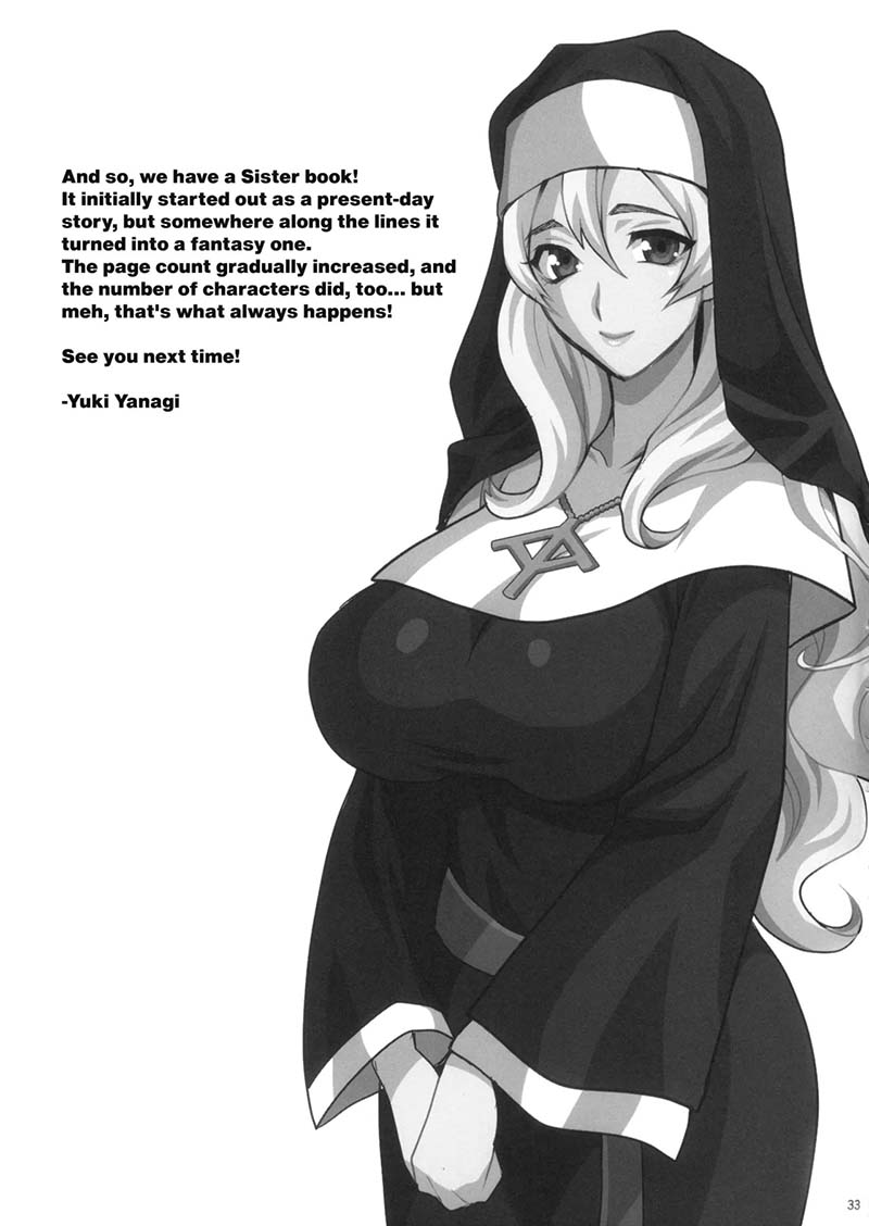 หน้าที่อันศักดิ์สิทธิ์ของซิสเตอร์แคทริน Yukiyanagi Book 54 – Sister Katrin’s Holy Duties