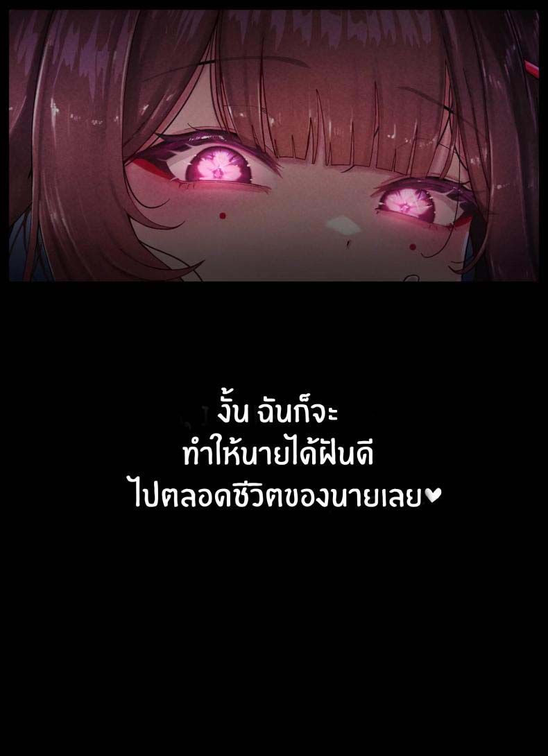 สตาร์เรล กราเวียร์ Star Rail Gravure #01