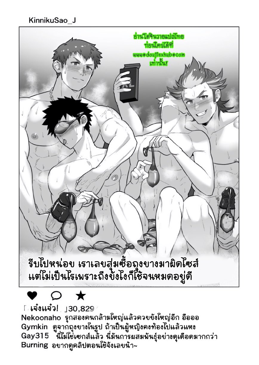 ดับเบิ้ลโปรไฟล์