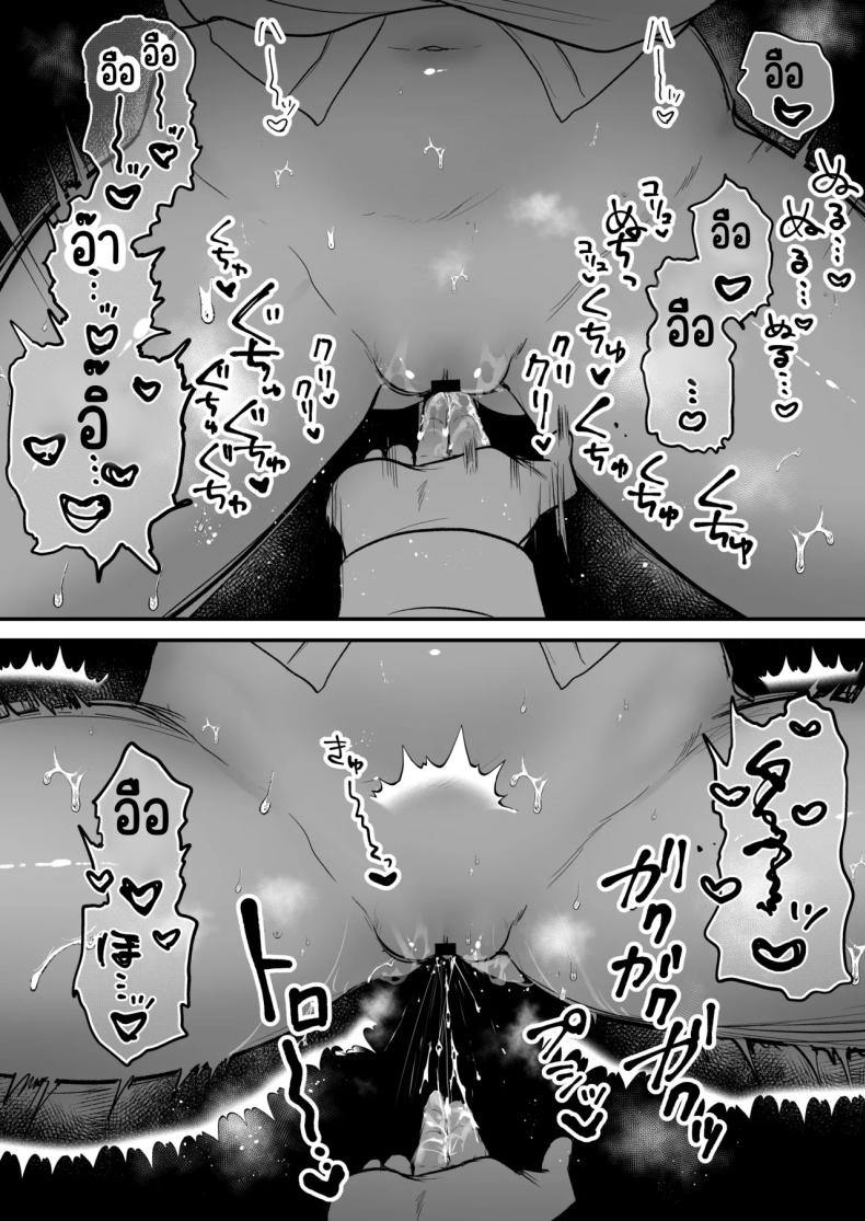 แอคลับของเพื่อนสาว Seiso Doukyuusei, Himitsu no Ura Aka