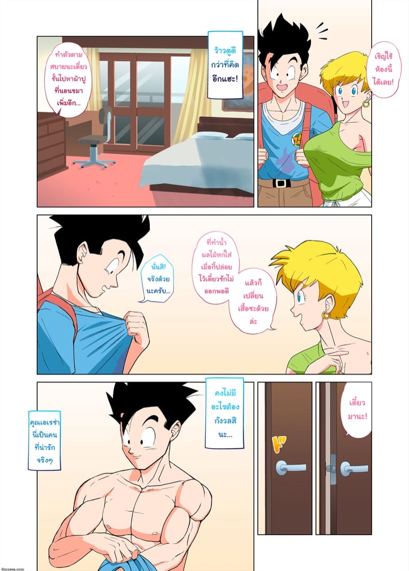 เมื่อโกฮังโตเป็นหนุ่ม Gohan vs Erasa! (Dragon Ball Z)