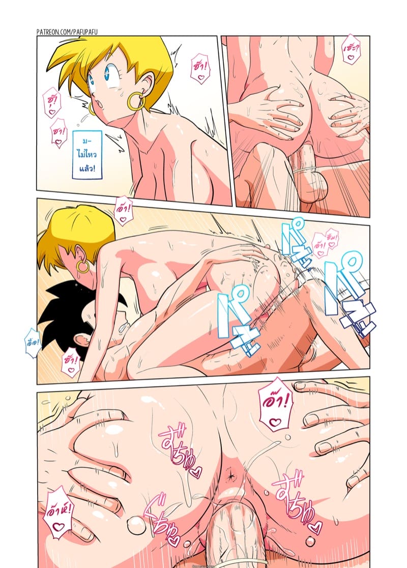 เมื่อโกฮังโตเป็นหนุ่ม Gohan vs Erasa! (Dragon Ball Z)