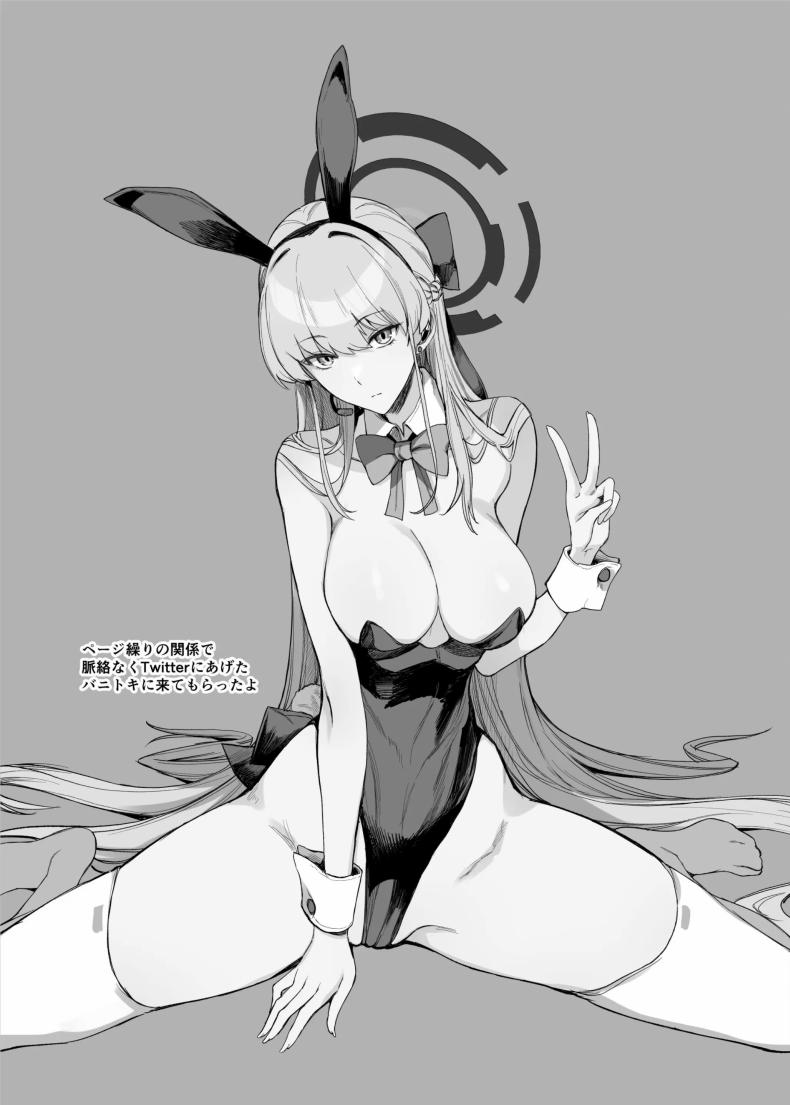 แอปนี้ทำให้ไอดอลทำตามที่บอก App That Makes Idols Grant Any Request From A Fan 