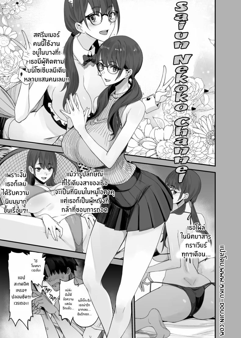 แอปนี้ทำให้ไอดอลทำตามที่บอก App That Makes Idols Grant Any Request From A Fan 