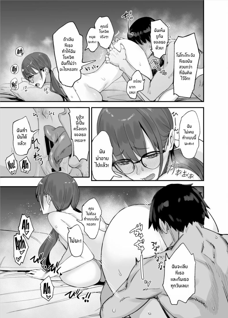 แอปนี้ทำให้ไอดอลทำตามที่บอก App That Makes Idols Grant Any Request From A Fan 