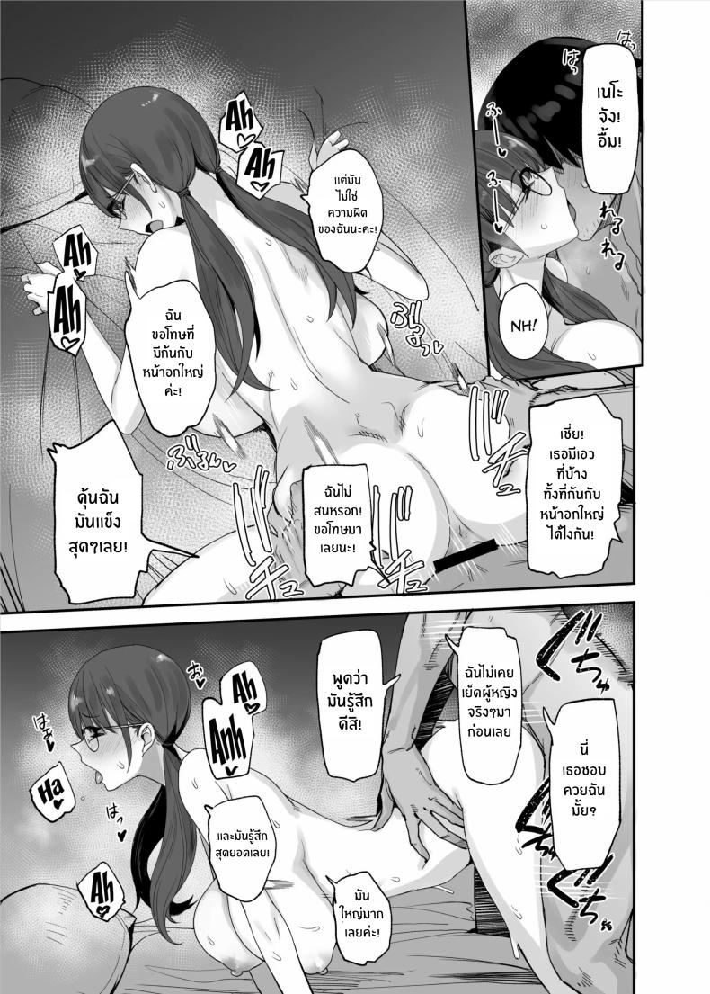 แอปนี้ทำให้ไอดอลทำตามที่บอก App That Makes Idols Grant Any Request From A Fan 