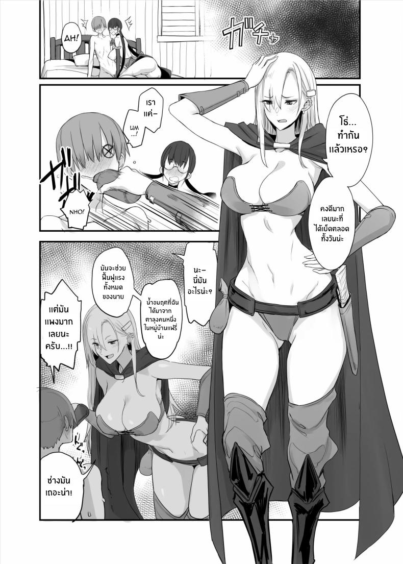 แอปนี้ทำให้ไอดอลทำตามที่บอก App That Makes Idols Grant Any Request From A Fan 