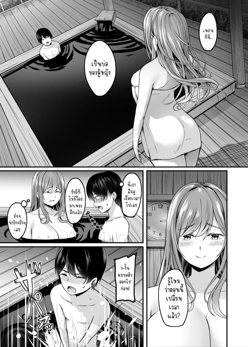 เจอเธออีกครั้งที่บ่อน้ำพุร้อน Hitozuma to Onsen to 