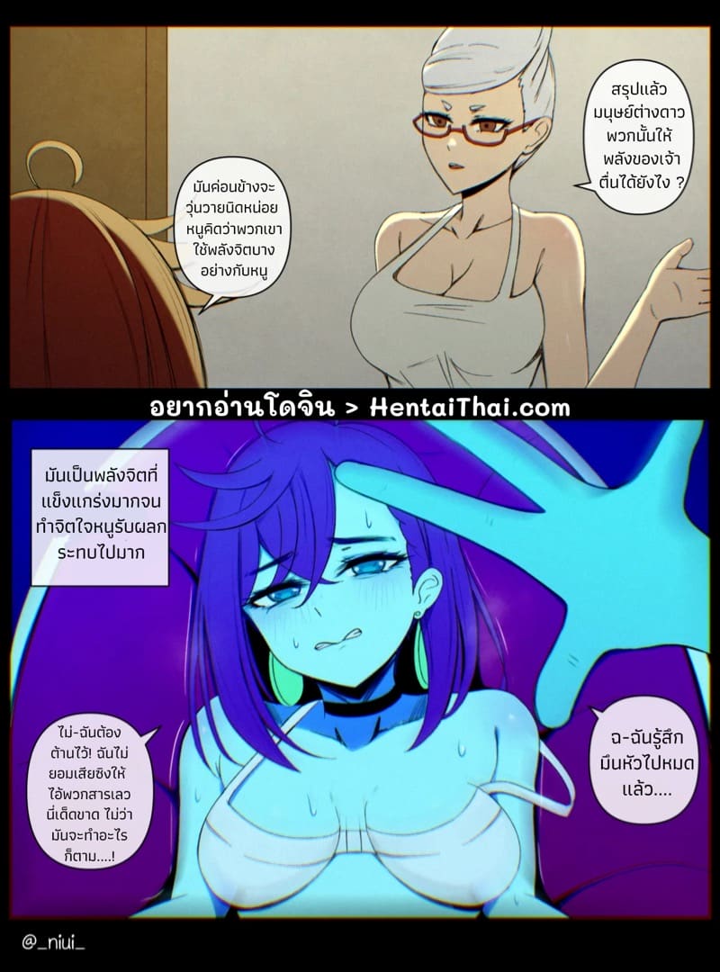 เรื่องวุ่นๆ ในแต่ล่ะวันของอายาเสะโมโมะ Momo Ayase & Seiko Ayase & Aira (Dandadan)