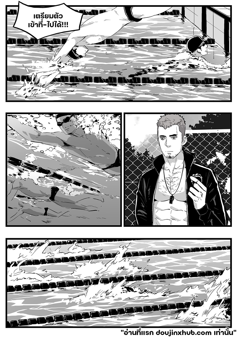 ของเล่นของนายท่าน June Bonus Comic