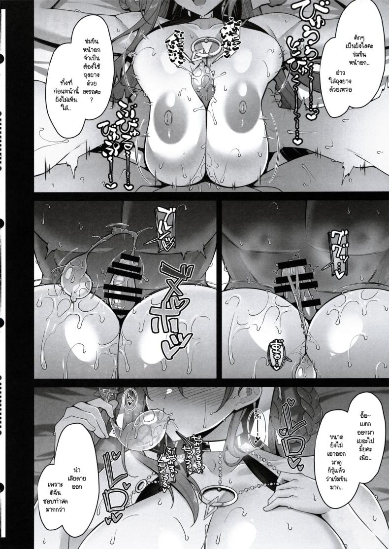 หน้าอกกระชากซิง BIBIBIBI Type:D